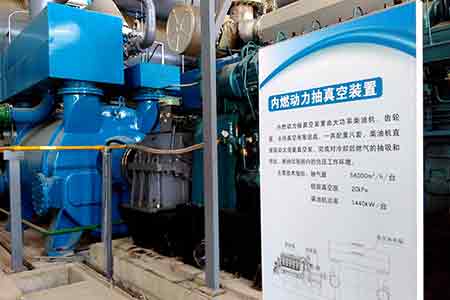 肯富來液環(huán)泵在固安風(fēng)洞試驗項目使用現(xiàn)場