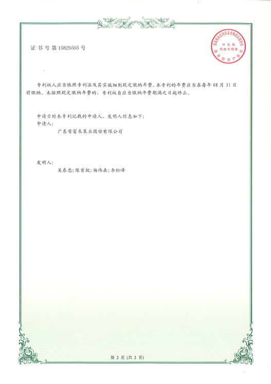 ZL202122076977X油田伴生氣回收液環(huán)壓縮機(jī)系統(tǒng)（實用新型）